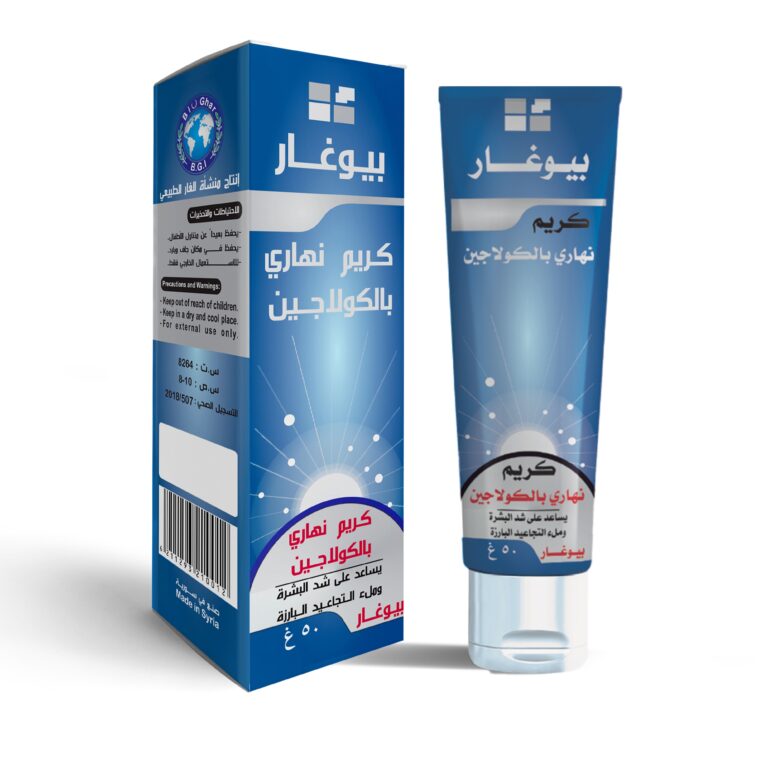 بيوغار كريم نهاري بالكولاجين