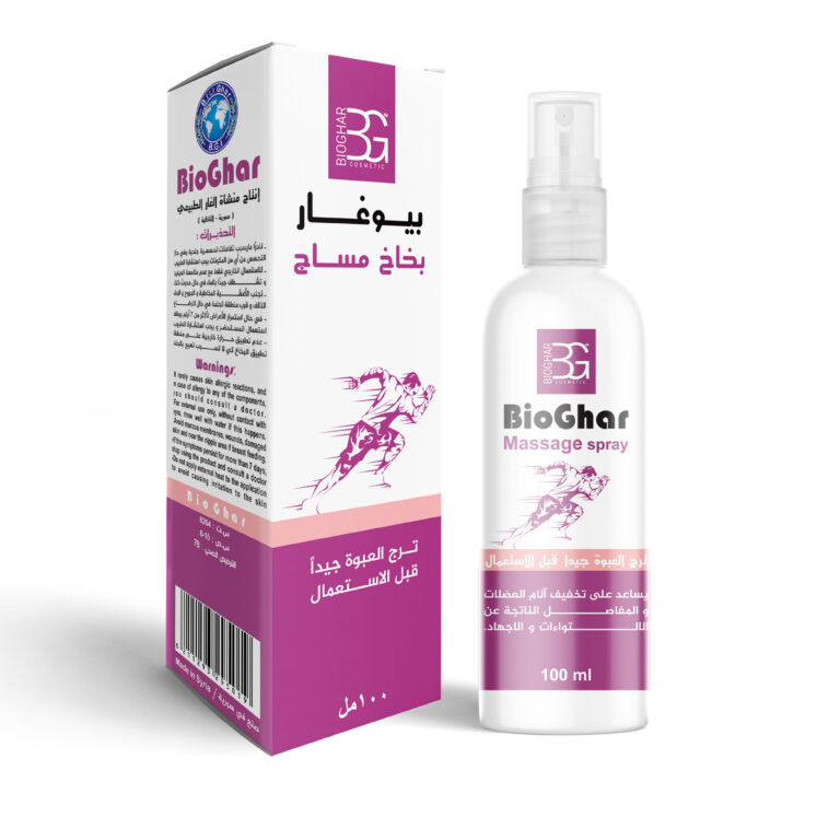بيوغار بخاخ مساج