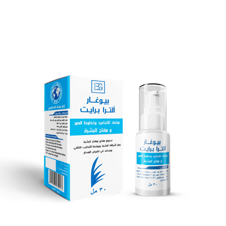 BIO Ghar Ultra Bright Serum